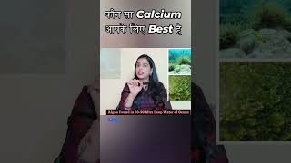 Which Type of Calcium is Best For Your Bone Health  Nutrilite Cal Mag D Plus Best Calcium for Bones [upl. by Ayin]