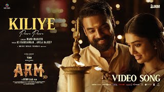 Kiliye Malayalam ARM  Tovino Thomas Krithi Shetty Jithin Laal Dhibu Ninan ThomasMagic Frames [upl. by Anilad]