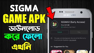 Sigma Game Download From Play Store  How To Download Sigma Free Fire Game  Free Fire Copy Game [upl. by Penland]