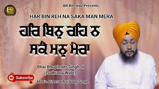 Har Bin Reh Na Saka Man Mere  Bhai Bhupinder Singh Ji Ludhiana Wale [upl. by Noj]