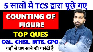 Counting of figure best questions asked by TCS 2018  2023 in SSC CGL CHSL CPO MTS with PDF [upl. by Deny32]