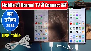 usb cable se mobile ko normal led tv se kaise connect kare  data cable se tv kaise connect kare [upl. by Idelia]