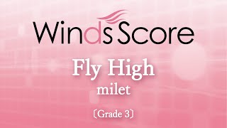 Fly High  milet〔Grade 3〕 [upl. by Wash]