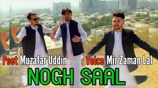 New Chitrali Song 2024  Nogh Saal  نوغ سال  Muzafar Uddin  Mir Zaman Lal  chitralinewsong [upl. by Annert196]