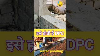 Damp Proof Concrete DPC Waterproofing इसी होती हैं dpc waterproof civil engineering new trends [upl. by Carpio]