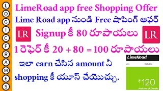 Limeroad free shopping offer in telugu  Limeroad app bumper offer  free shopping offer 2019  unli [upl. by Rogerg643]