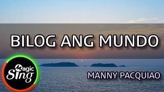 MAGICSING Karaoke MANNY PACQUIAO  BILOG ANG MUNDO karaoke  Tagalog [upl. by Beall]