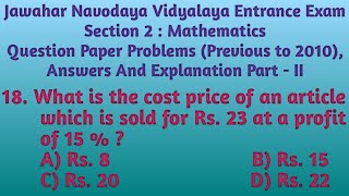 JNV Entrance Exam Section 2 Mathematics  Question Paper Problems Previous to 2010 Part II QNo18 [upl. by Bogosian]