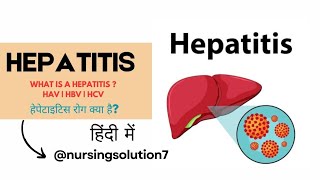 Hepatitis in hindi  हेपेटाइटिस रोग क्या है  Cause  Types  Symptoms  Treatment in hindi [upl. by Celka]