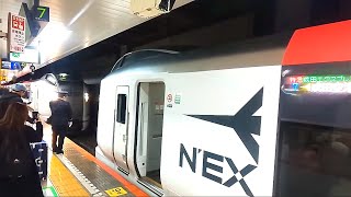 Narita Express at Tokyo Station Tokyo Japan November 30 2023 RJS Live [upl. by Turpin]