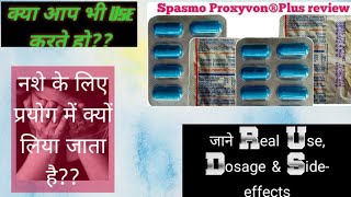 🔴Live  Spasmo proxyvon Capsule  नशे के लिए प्रयोग में क्यों लिया जाता है  Uses in DetailsDosage [upl. by Lodie]