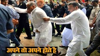 अखिलेश और मुलायम सिंह यादव का रिश्ता ऐसा है  Akhilesh and Mulayam Singh Yadav emotional video [upl. by Nairod]