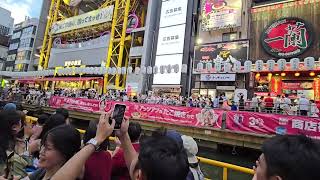 Dotonbori River Cruise  Osaka Japan [upl. by Lavro398]