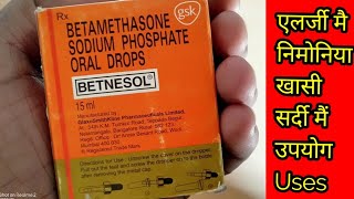 Betnesol drop uses or side effects hindi [upl. by Rosner]