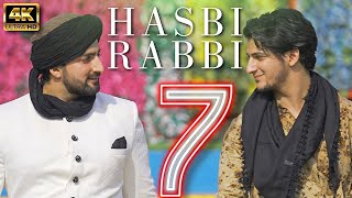 HASBI RABBI JALLALLAH PART 7  Danish F Dar  Dawar Farooq  Best Naat  2022  Ramzan Special [upl. by Ragen]