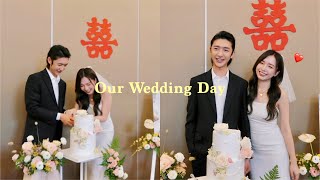 Wedding vlog  我們的小婚禮日記 敬茶儀式 👩🏻‍❤️‍👨🏻婚禮的首饰搭配  AlenStephy [upl. by Acinor]