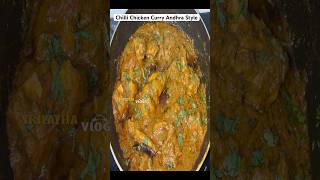 Chicken Curry Chilli Chicken Recipe Andhra Style cooking foodviralvideo [upl. by Flowers]