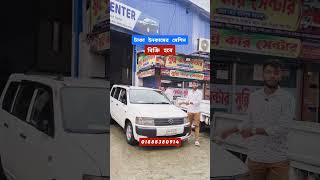 Toyota Probox বিক্রি হবে used car price in bd usedcar probox car [upl. by Nodnelg817]