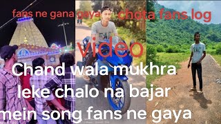 Chand wala mukhda leke chalo na bajar mein song gaya fans ne song music video hindisong [upl. by Handler537]