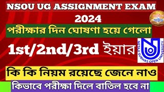 NSOU UG Assignment পরীক্ষার দিন ঘোষণা হয়ে গেলো 2024nsou Assignment exam date published 2024 [upl. by Sibylla]