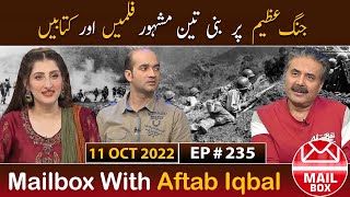 Mailbox with Aftab Iqbal  11 October 2022  EP 235  Aftabiyan [upl. by Rhee]