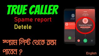 How to Remove Your Name And Number From Truecaller True Caller spam list remove [upl. by Laiceps]