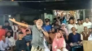 সাধুর সঙ্গ হবে।Baul gaan [upl. by Lanti]