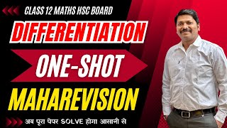 DIFFERENTIATION ONE SHOT MAHAREVISION  FOR HSC BOARD EXAM 2024 MAHARASHTRA  hsc2024  Dinesh Sir [upl. by Reidid]