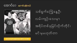 Taung Pan Tel  Reason Myanmar Band and Aung La [upl. by Nnyltiac]