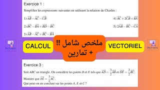 Calcul vectoriel TCS cours  exercices ملخص شامل  تمارين تطبيقية جذع مشترك علمي خيار فرنسية [upl. by Anahsar625]