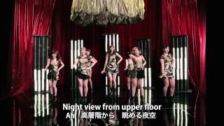 Berryz工房 『ゴールデン チャイナタウン』Berryz KoboGolden ChinaTown Dance Shot Ver [upl. by Euqnimod]