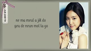 APINK에이핑크  I Dont Know 몰라요 Easy Lyrics  ABK Lyrics🎶 [upl. by Kaete]