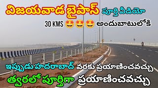 Vijayawada Bypass Full Length Status [upl. by Rimola]