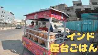 インド 屋台で大人気スナック「パニプリ」 Street food India quot Panipuri quot [upl. by Aikcin732]