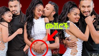 የቀድሞ ሚስቱ አለቀሰች በትዳር ላይ ትዳር አርቲስት ማስተዋል ወንደሰንና የካሌብ ጉድ ወጣ mastewal wendesen  Seifu ON EBS  ebs [upl. by Vange193]