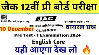 10 December Pre Test Class 12 English Core वायरल VVI Question  Jac Board Model Paper 2025 [upl. by Melloney22]