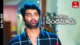 Ravoyi Chandamama  23rd November 2023  Full Episode No 808  ETV Telugu [upl. by Ahsilrac]