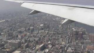 Landing at ItamiOsaka Airport HD [upl. by Hirza]