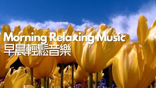 【100無廣告助眠音樂】1小時減壓減焦慮助眠音樂丨催眠曲丨神奇入眠音波丨解除失眠 丨心靈治癒放鬆音樂︱深度睡眠 Fall Asleep Fast Deep Sleeping Music [upl. by Kobylak]