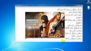 شرح تحميل MAT online [upl. by Yejus]