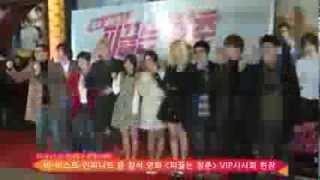 Rain  Blood Boiling Youth VIP Premiere [upl. by Stoeber]