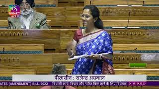 Supriya Sadanand Sule’s Remarks  The Advocates Amendment Bill 2023  04 December 2023 [upl. by Wrightson]