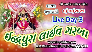 Indrapura Navratri  09th Oct 2021  Day 03 [upl. by Nohj]