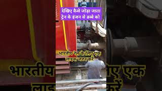 Railway trainaccident railaccident rail trainnews funny trendingshorts news railway viral [upl. by Aridaj]