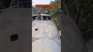 Titi Aeroplane✈️E Chepe Ki Korlo😱🤣 shorts funnyvideo aeroplane trishikarimpa [upl. by Miche]