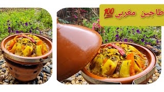 👌 Tajine marocain à la viande🇲🇦 الطاجين المغربي الأصيل هذه هي الطريقة التقليدية بالمذاق ياسلام😋 [upl. by Jeuz729]