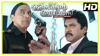 Christian Brothers Movie  Best Of Sarath Kumar Scenes  Mohanlal  Suresh Gopi  Dileep [upl. by Takken]