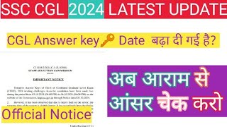 CGL answer key date Extended cgl expected cutt off 2024 [upl. by Averir]