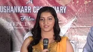 Ardhanari Movie Press Meet Video  TFPC [upl. by Marilou614]