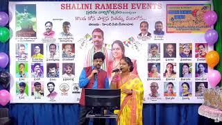 Gopamma Chethilo Gorumudda Song ll Duggirala Prasad amp smtshalini Ramesh ll [upl. by Adnorrehs]